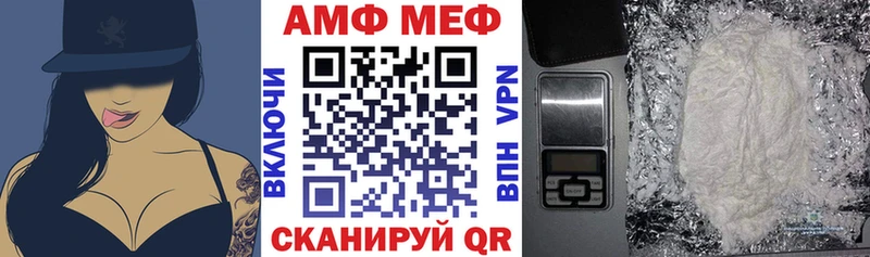 mega ссылки  Руза  Amphetamine Premium 