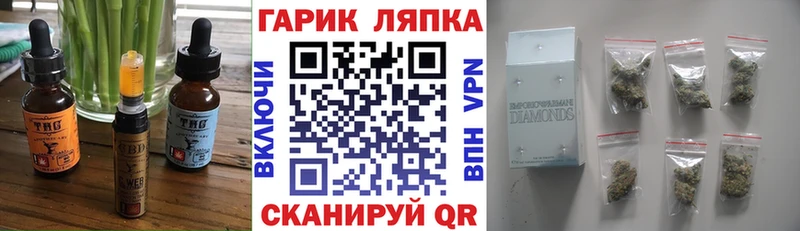 Cannafood конопля  Руза 