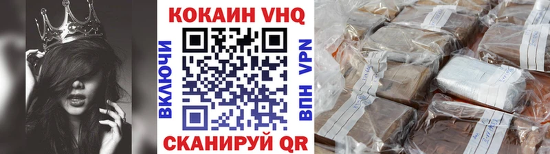 МЕГА ссылка купить Руза COCAIN 99%