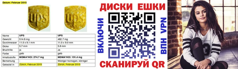 Ecstasy 99%  как найти закладки  Руза 