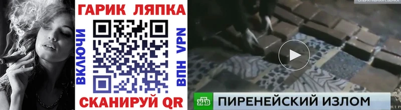 ГАШ гарик  где продают   мега ONION  Руза 
