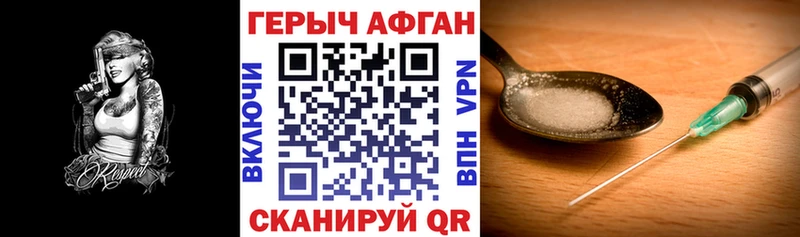 как найти закладки Руза ГЕРОИН хмурый