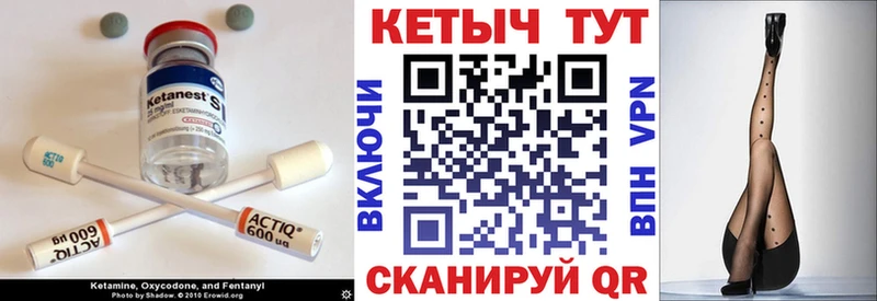 Кетамин VHQ  хочу   Руза 
