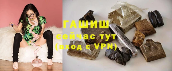 альфа пвп VHQ Осинники