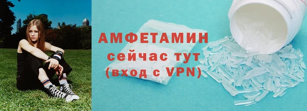 mdpv Ессентукская