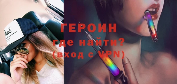 альфа пвп VHQ Осинники