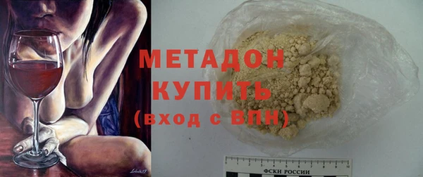 альфа пвп VHQ Осинники