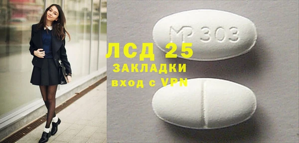 сатива Остров