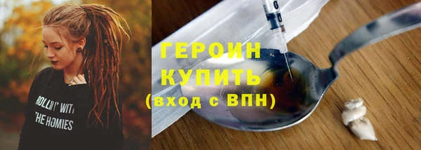 альфа пвп VHQ Осинники