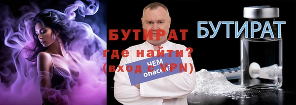 альфа пвп VHQ Осинники