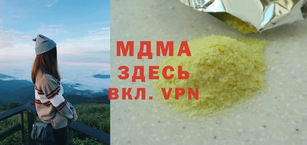 мдпв Осташков