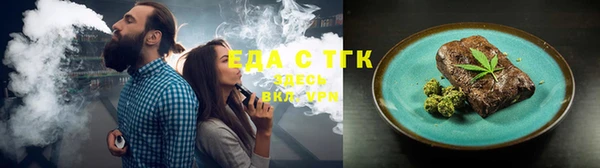 альфа пвп VHQ Осинники