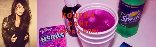 альфа пвп VHQ Осинники