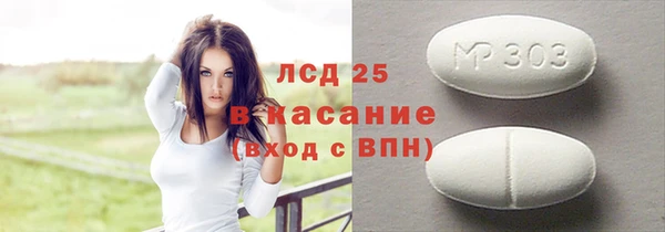 альфа пвп VHQ Осинники