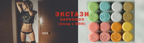 альфа пвп VHQ Осинники