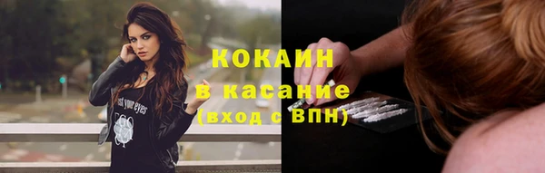 альфа пвп VHQ Осинники