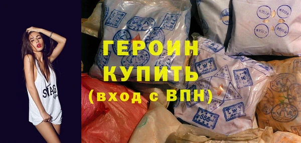альфа пвп VHQ Осинники