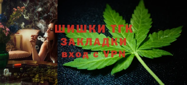 альфа пвп VHQ Осинники