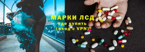 альфа пвп VHQ Осинники