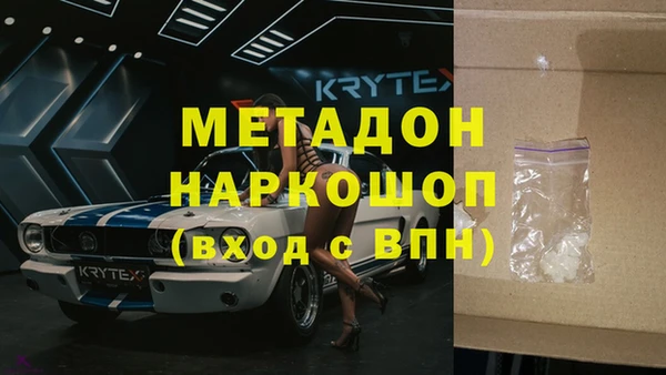 альфа пвп VHQ Осинники