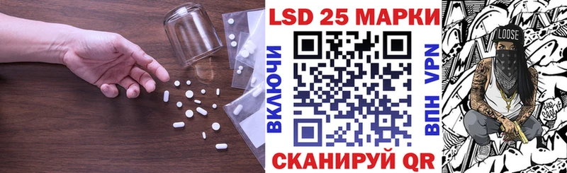 Лсд 25 экстази кислота  Руза 