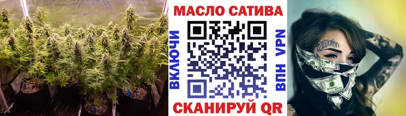 Дистиллят ТГК жижа  купить закладку  Руза 